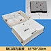 cement mould